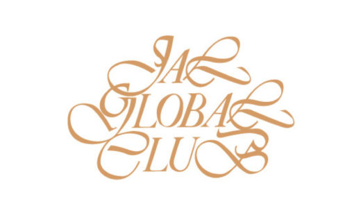 海外地区会員は改悪へ Jalグローバルクラブ自動更新の基準が21年より変更 Smile Travel 海外地区会員は改悪へ Jalグローバルクラブ自動更新の基準が21年より変更 Smile Travel